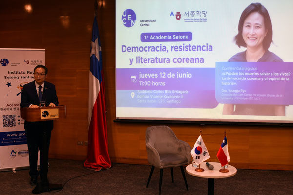 foto_0000001120250613161918_Academia-Sejong_01