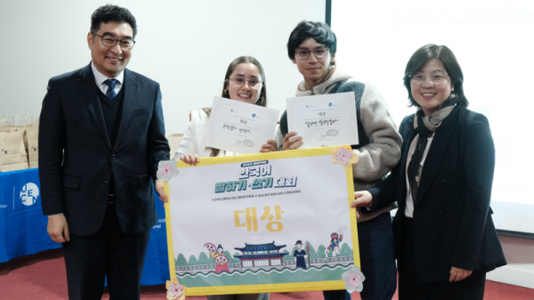 foto_0000003920240619150155_Galeria_fotos_concurso_Acercate_a_Corea_2024_2