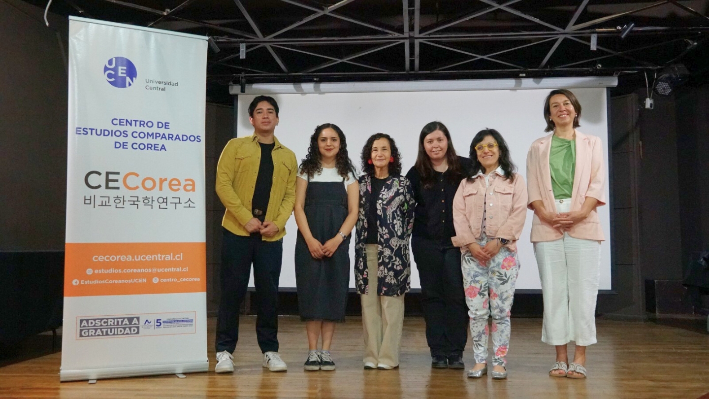 Encuentro de Estudios Coreanos