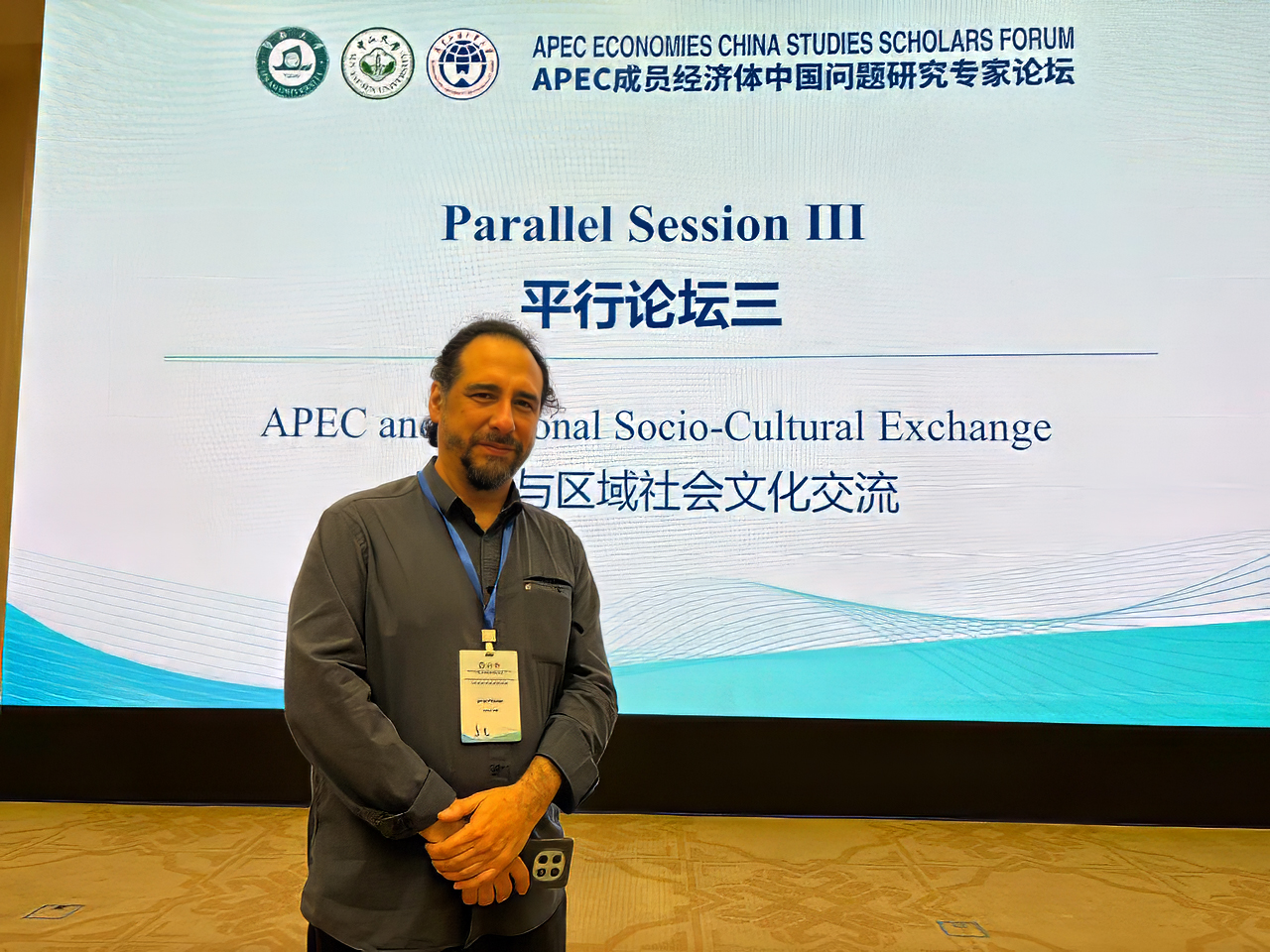 Adémico del CEAUP representó a Chile en foro APEC sobre estudios de China realizado en Guangzhou